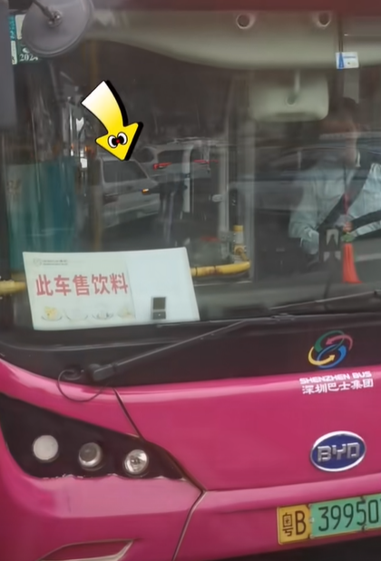 深圳巴士集团回应公交车上装冰柜：目前试运营，有支持也有反对