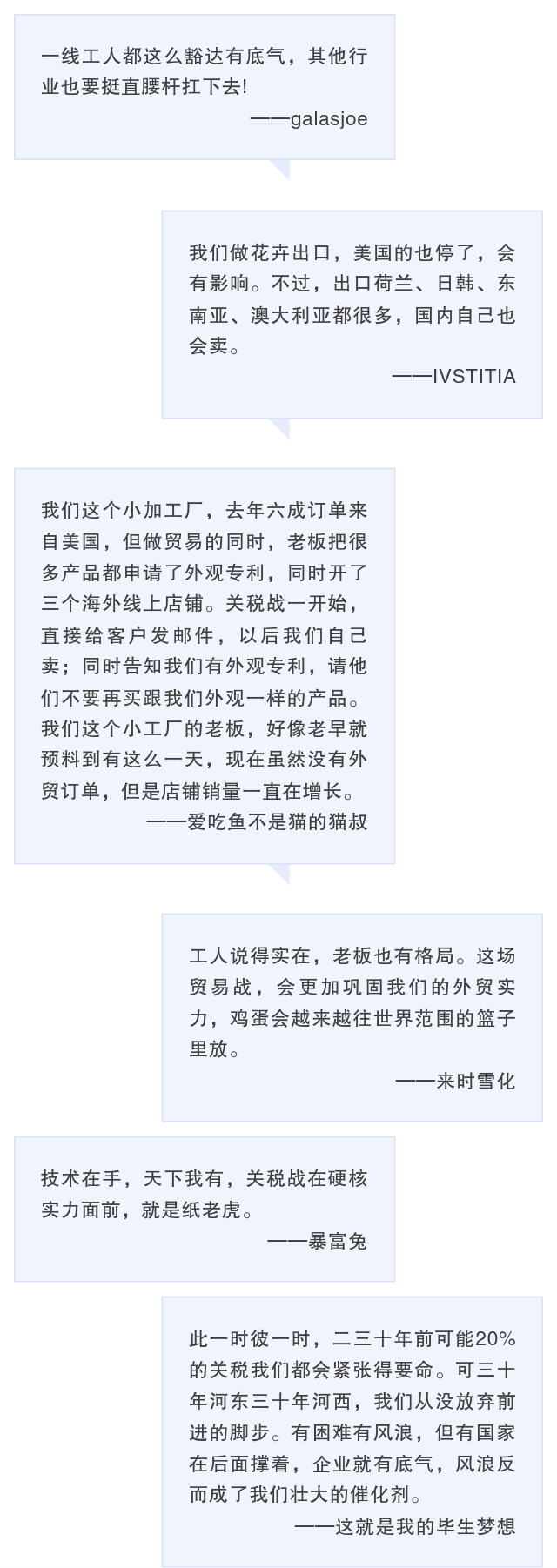 中国锅做的牛排把老外“香迷糊”了，网友：上链接！插图3