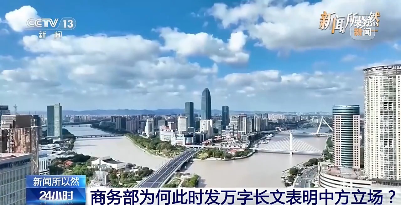 
复旦大学附属肿瘤医院朱耀医生黄牛预约代挂号电话商务部发万字长文表明中方立场 其中有何深意？一文读懂