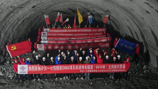 雅安石棉跃进特长隧道全线贯通  G662灾后重建项目预计今年9月建成通车