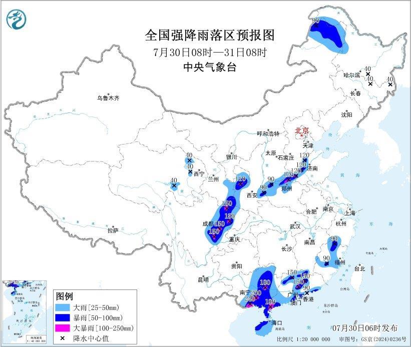 重庆医科大学附属第二医院李工博医生黄牛预约代挂号电话暴雨+强对流天气双预警齐发 这些地区请注意防范