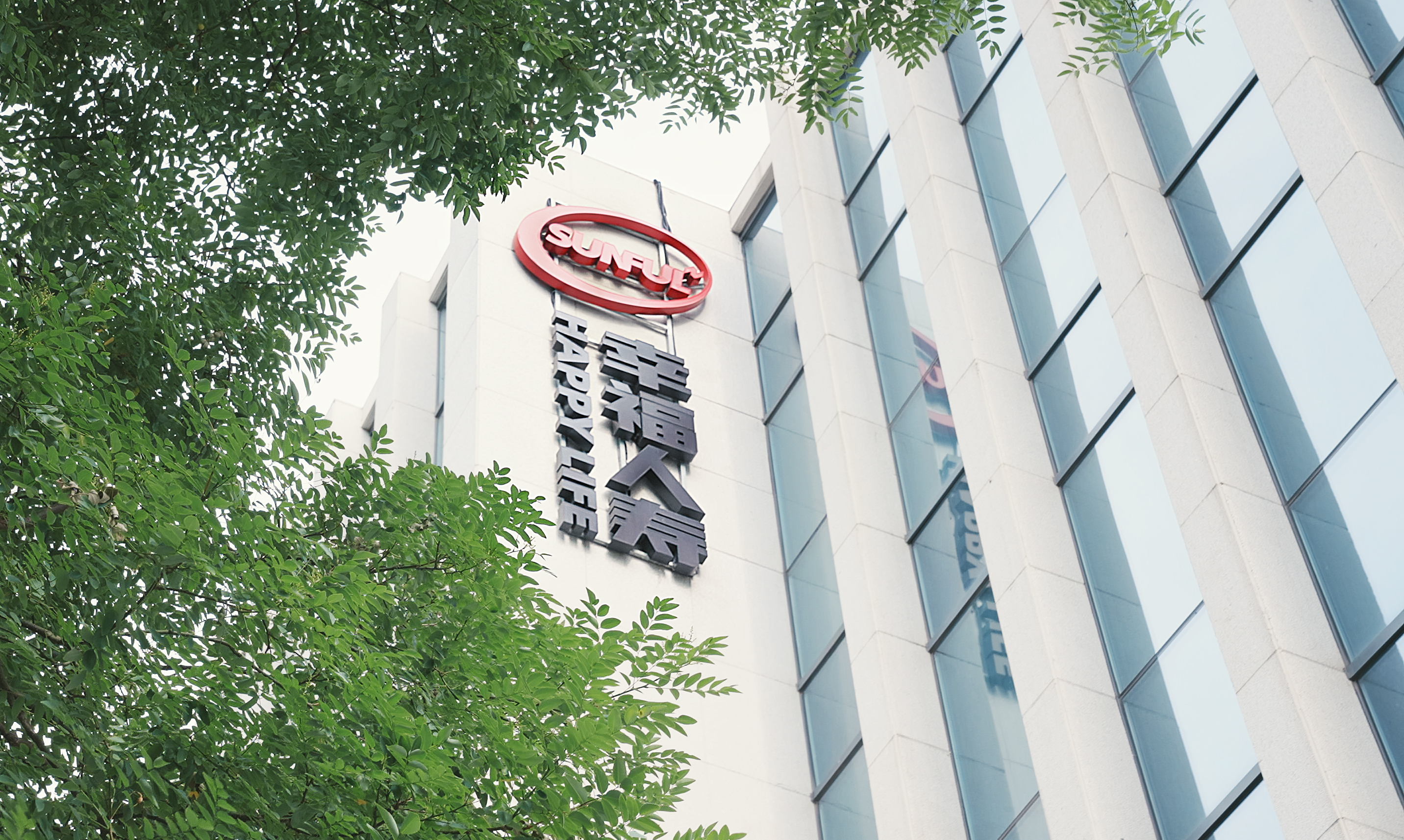 因此幸福人寿相关负责人也反复强调,作为一种"小而美"的创新型养老