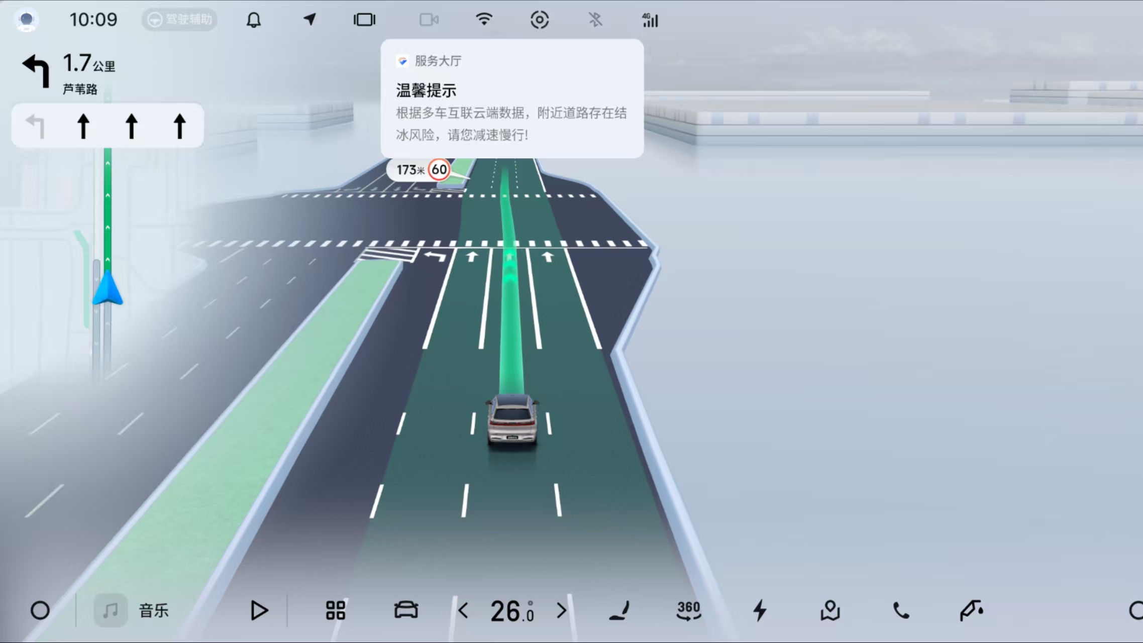 吉利发布行业首个气象环境安全大模型，实现智能安全领域新突破