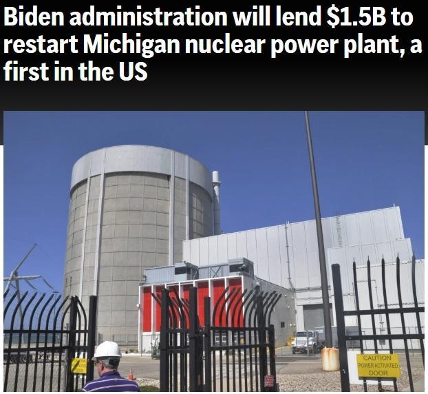 美国政府将提供15亿美元贷款在这州重启核电厂