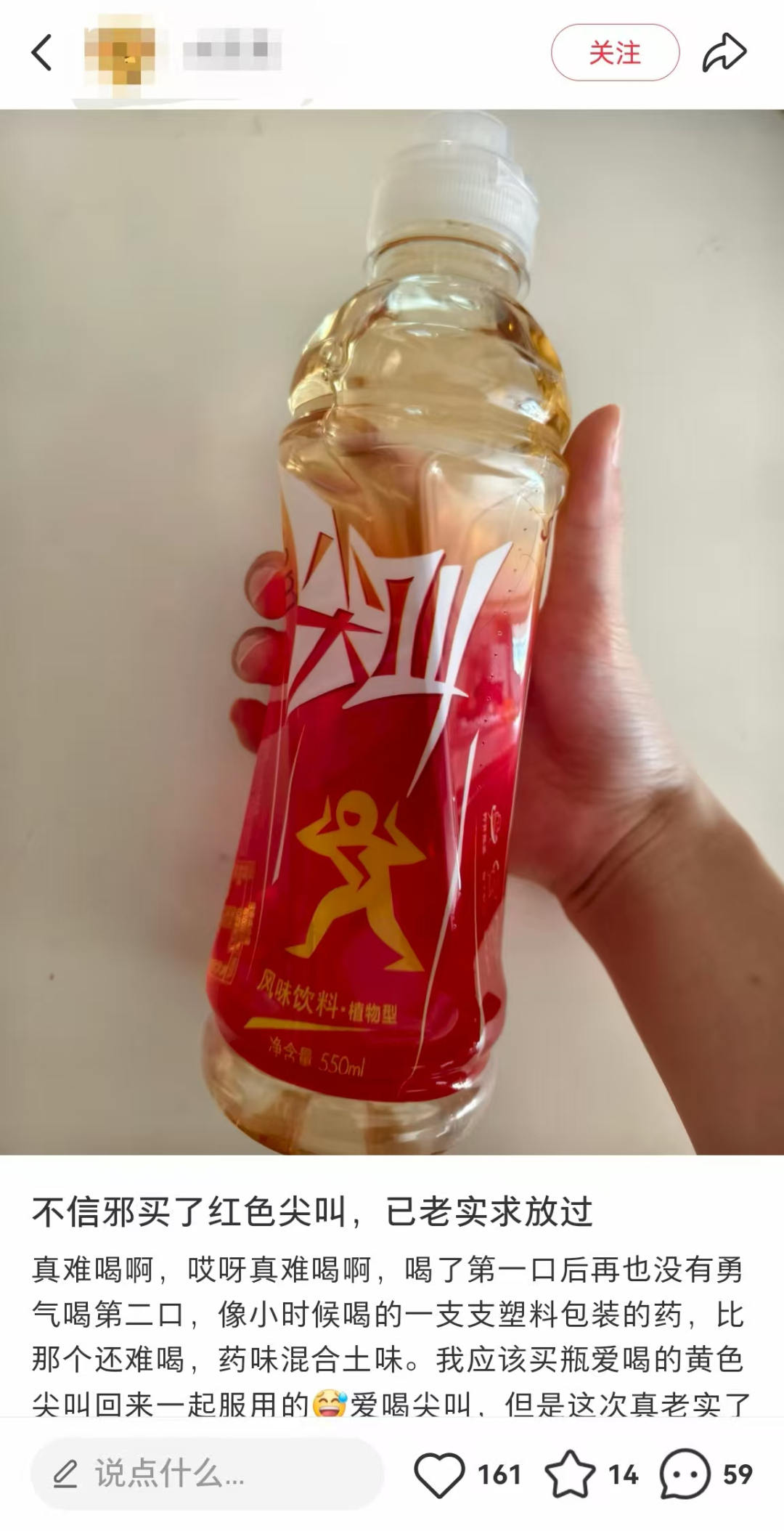 这款临期饮料，突然溢价超9倍！网友：之前不是没人喝吗？插图1