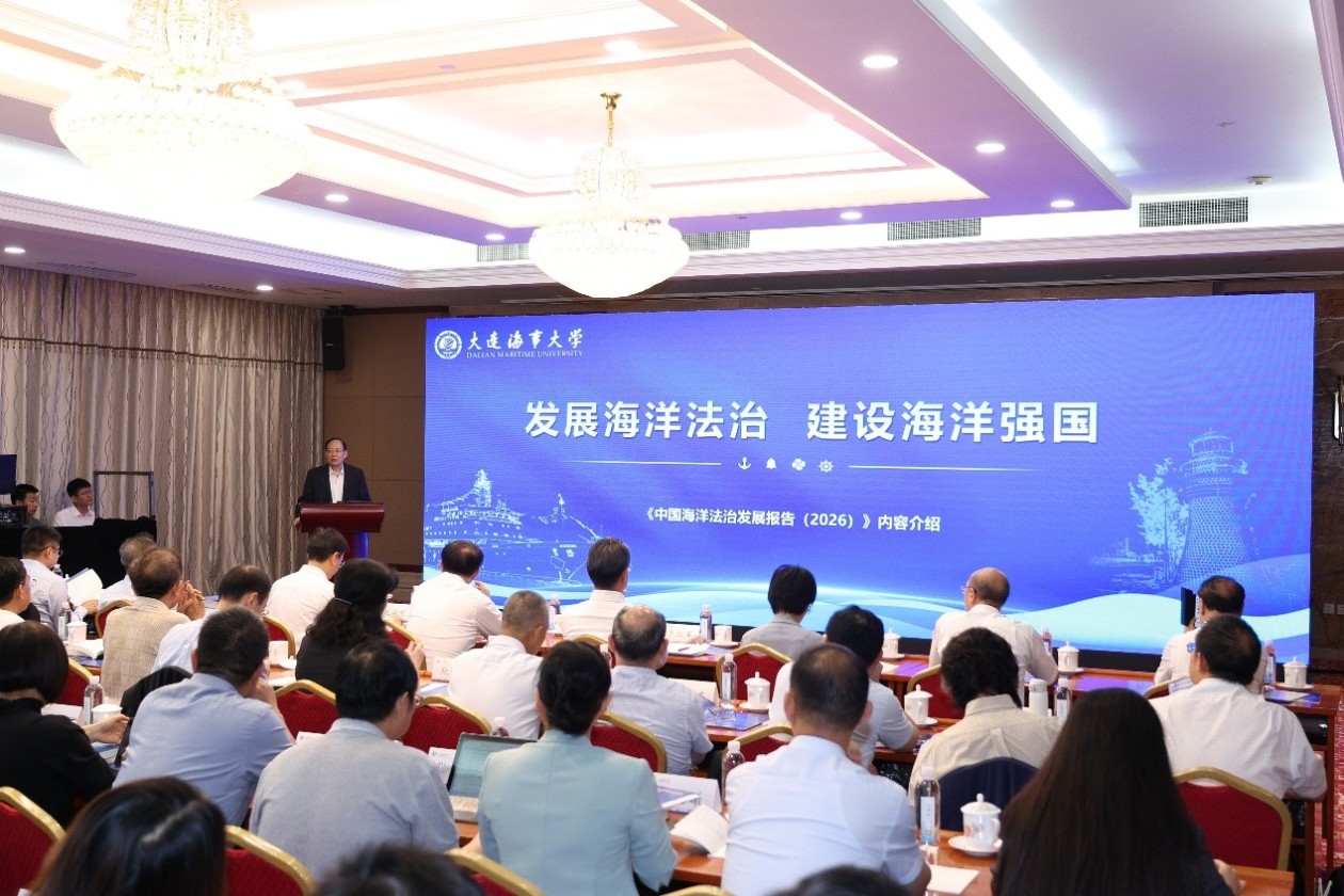 上海复旦大学儿科医院黄牛号贩子票贩子代网上预约代挂号电话当中国走向深蓝,需要一套怎样的海洋法治体系?