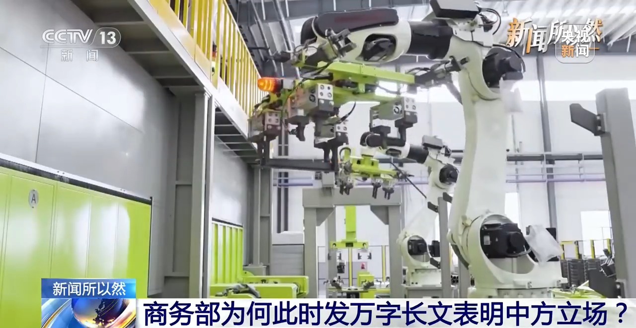 
复旦大学附属肿瘤医院朱耀医生黄牛预约代挂号电话商务部发万字长文表明中方立场 其中有何深意？一文读懂