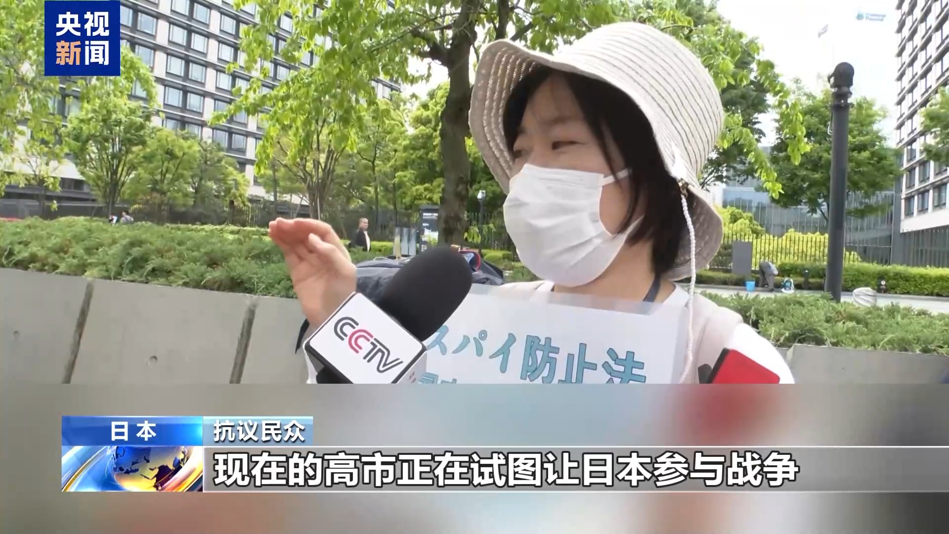 新闻配图