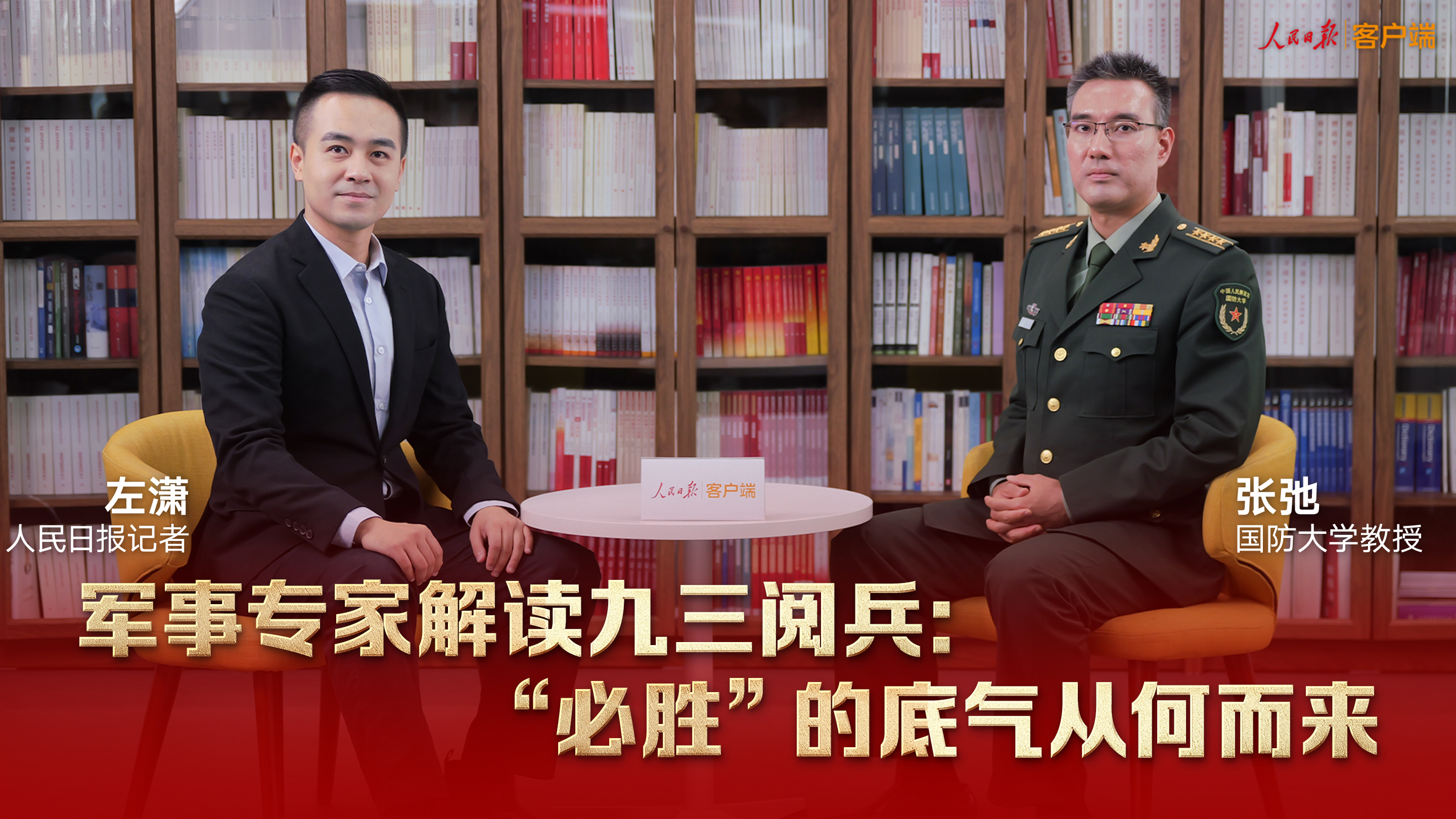 “机器狼”亮相阅兵场，“无人作战”远不止这些，专家揭秘→