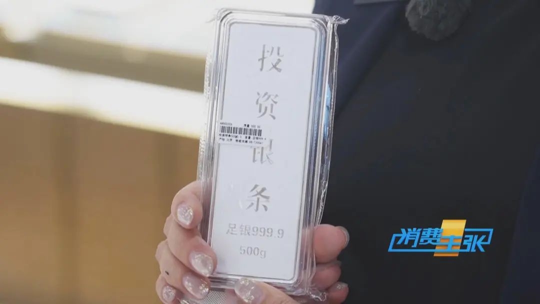 “黄金平替”卖爆了！涨幅超过黄金！插图2