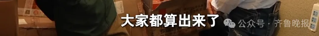 66岁独居老人为拒绝借钱，网购花费200万塞满两套房，只能睡在快递堆插图19