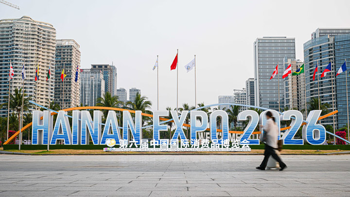 抢“鲜”探访第六届消博会展馆