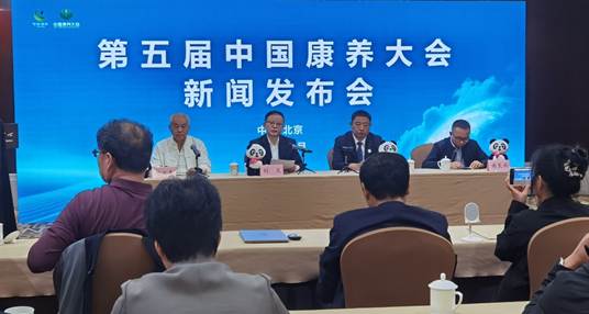 第五届中国康养大会6月在雅安启幕  解码“天府之肺”的进阶底气