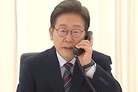 李在明就职后与特朗普首次通话