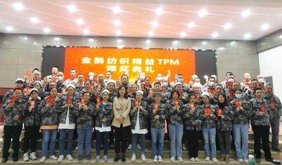 技能铸魂 机制赋能 仁寿金鹅纺织让流水线工人变身“技术创客”