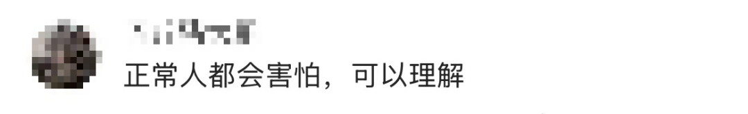 外卖员吐槽“殡仪馆有人深夜点外卖”，殡仪馆回应，警方已介入插图8