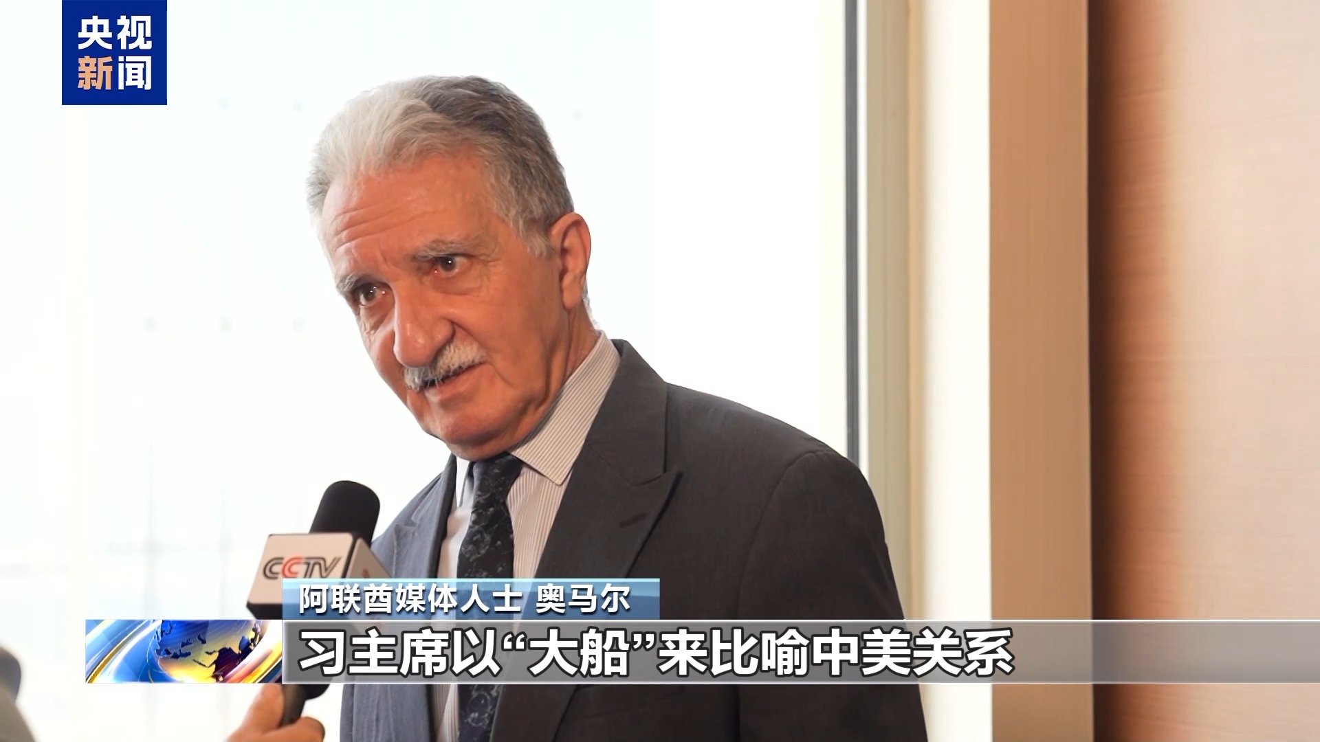 新闻配图