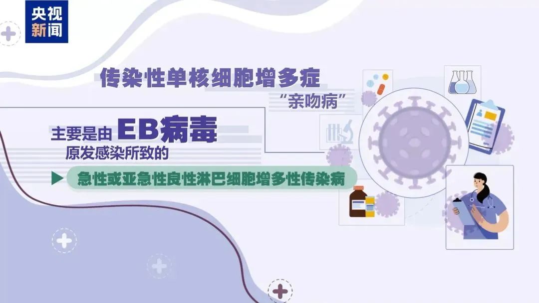 8岁男孩因奶奶的吻进了医院！紧急提醒：这种“爱”会害了孩子插图2