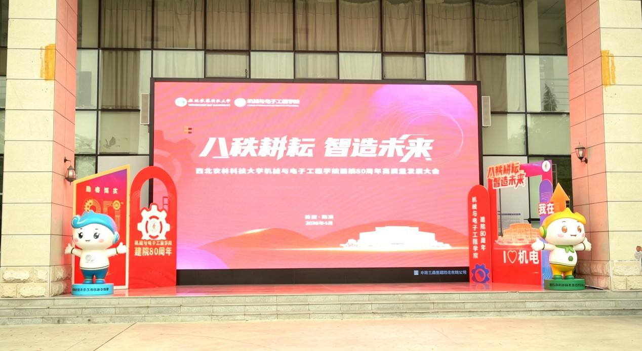 跨省“智汇”干货满满！达州市达川区西安之行 引才招商校地联手强农机