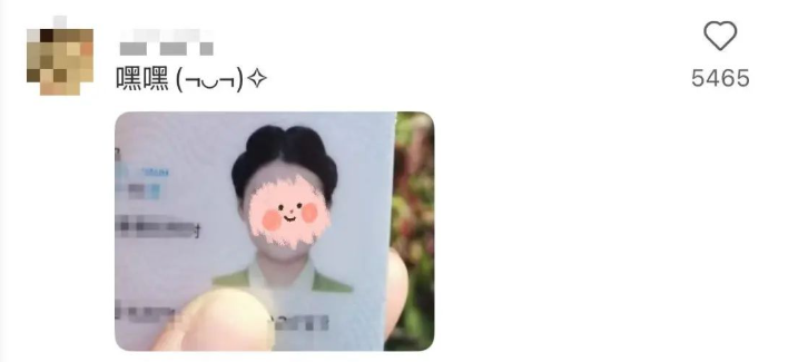 事关身份证换证，重要提醒插图2