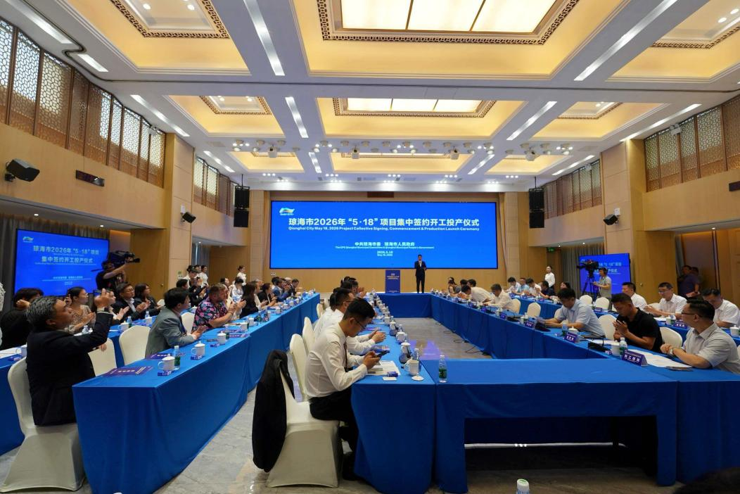 博鳌乐活国际非药物健康产业基地项目与琼海市政府正式签约
