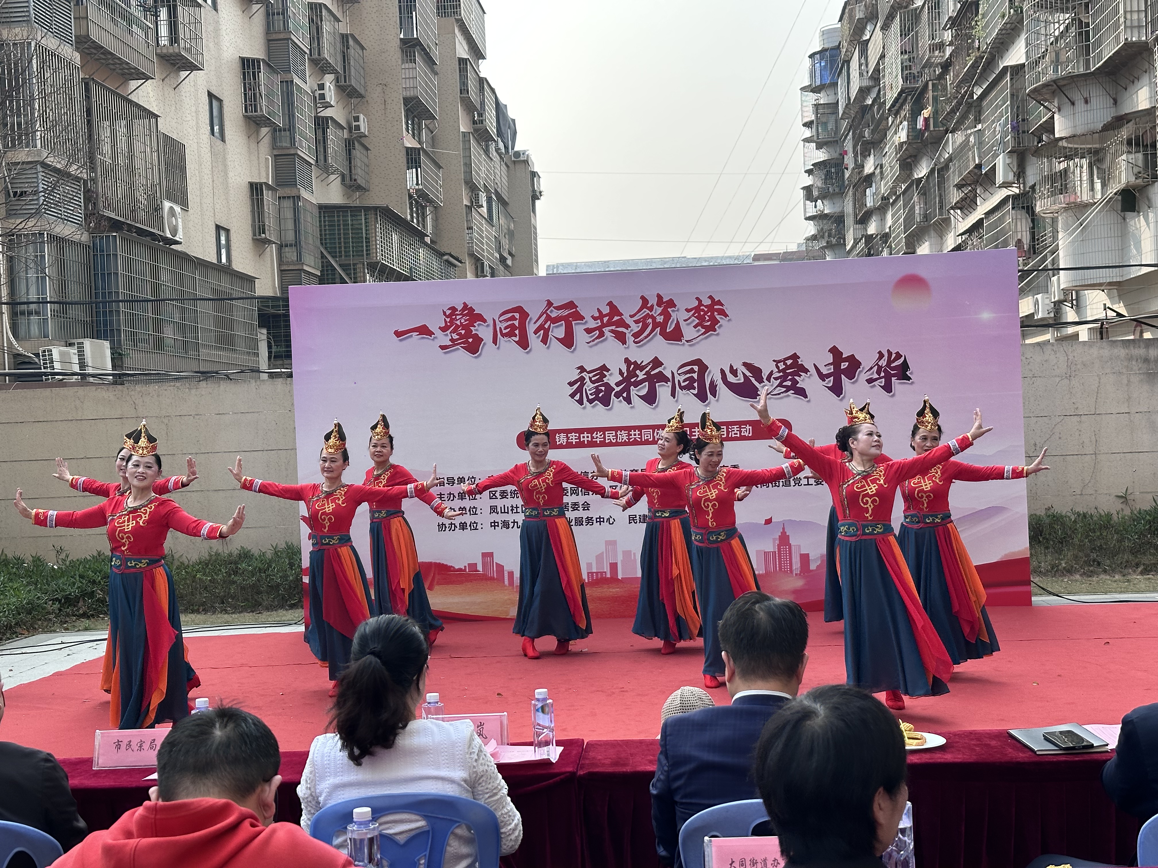 同安区开展铸牢中华民族共同体意识主题月活动