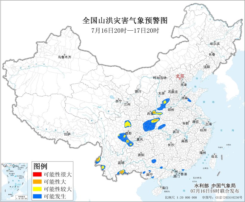 水利部和中国气象局7月16日18时联合发布橙色山洪灾害气象预警