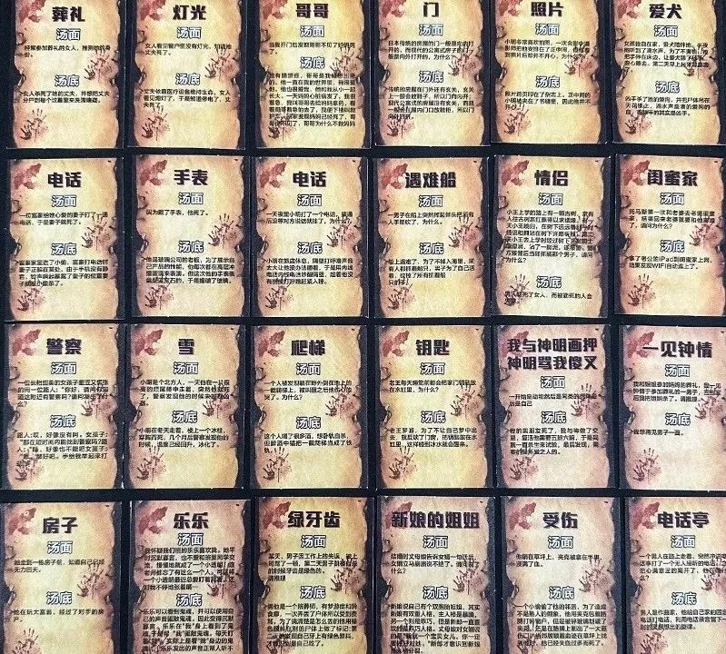 小学生熬制“血色海龟汤”，家长直呼“这个游戏太吓人”插图1