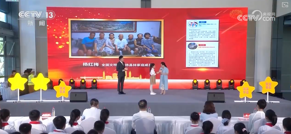 楷模与少年、科普探秘、研学体验……多彩活动让孩子乐享开心充实精彩假期插图2