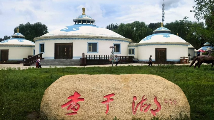 生态保护先行 查干湖风景美如画