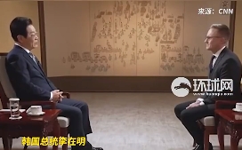 李在明告诉美媒：不能将中国拒之门外