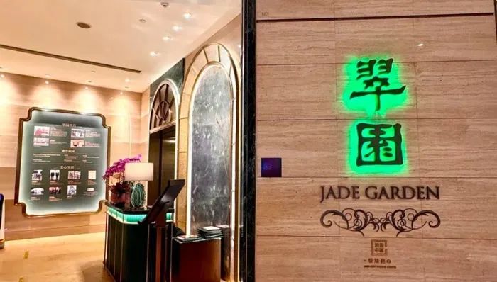 广州一餐厅被曝顾客点茶后还收“白开水费”，工作人员回应：明码标价插图