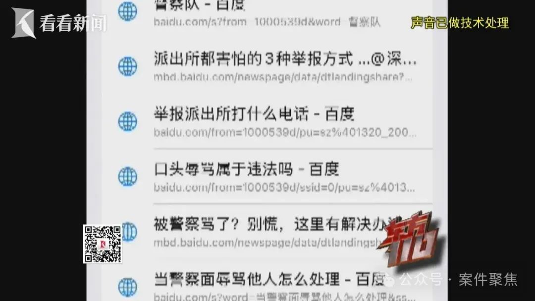 00后女子来沪2个多月几乎没花钱！衣食住行全靠“白嫖”插图4
