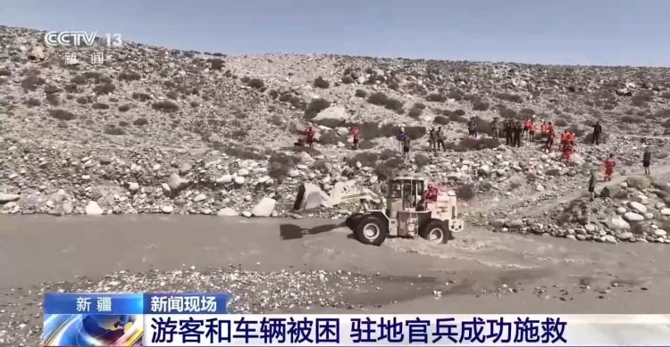 复旦大学附属肿瘤医院张倜医生黄牛预约代挂号电话新疆阿克苏游客涉水被困 驻地官兵两小时成功施救