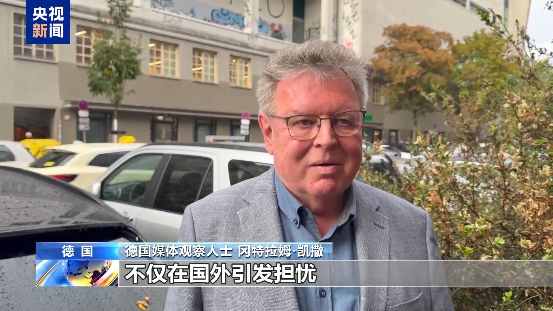 新闻配图