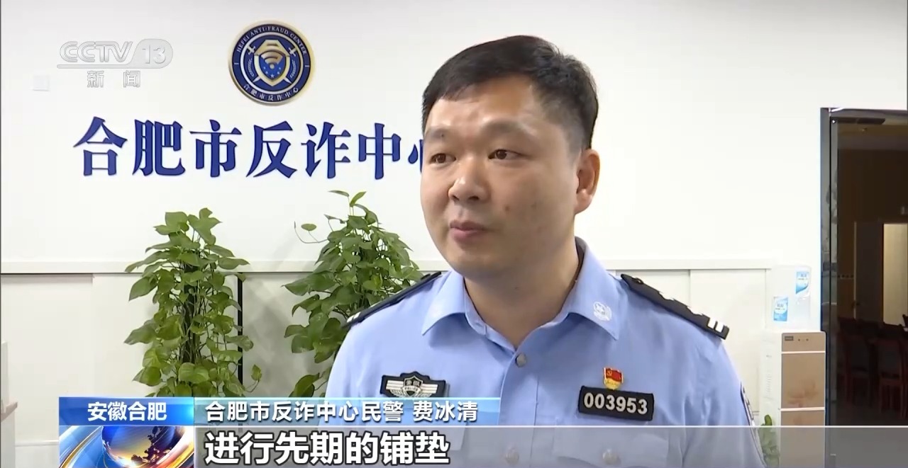跨境电商“零成本”代运营？民警力劝帮男子挽回逾21万元插图2