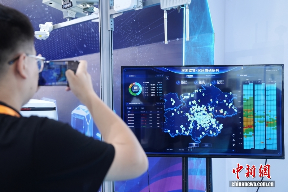 中新社记者 张祥毅 摄 9月11日，在北京举行的2025年服贸会北京水务科技创新展区，观众了解河湖监管系统。据了解，该展区总面积超800平方米，设置滨水空间、数智水务、健康水业及水利水电工程建设四大板块，集中展示北京水务在科技领域的技术突破与示范应用。