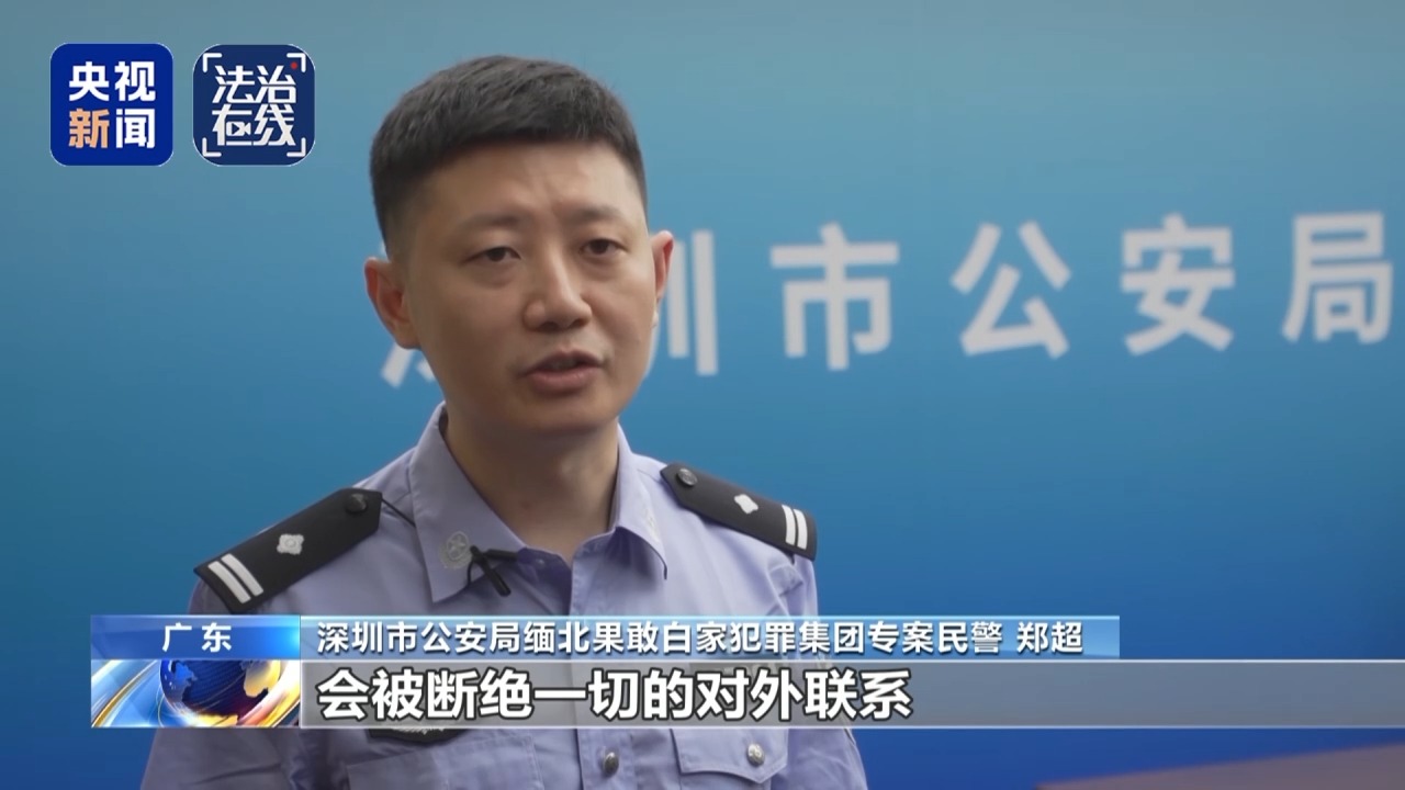关铁笼、剁手指、强迫卖淫 电诈回流人员讲述缅北噩梦插图4