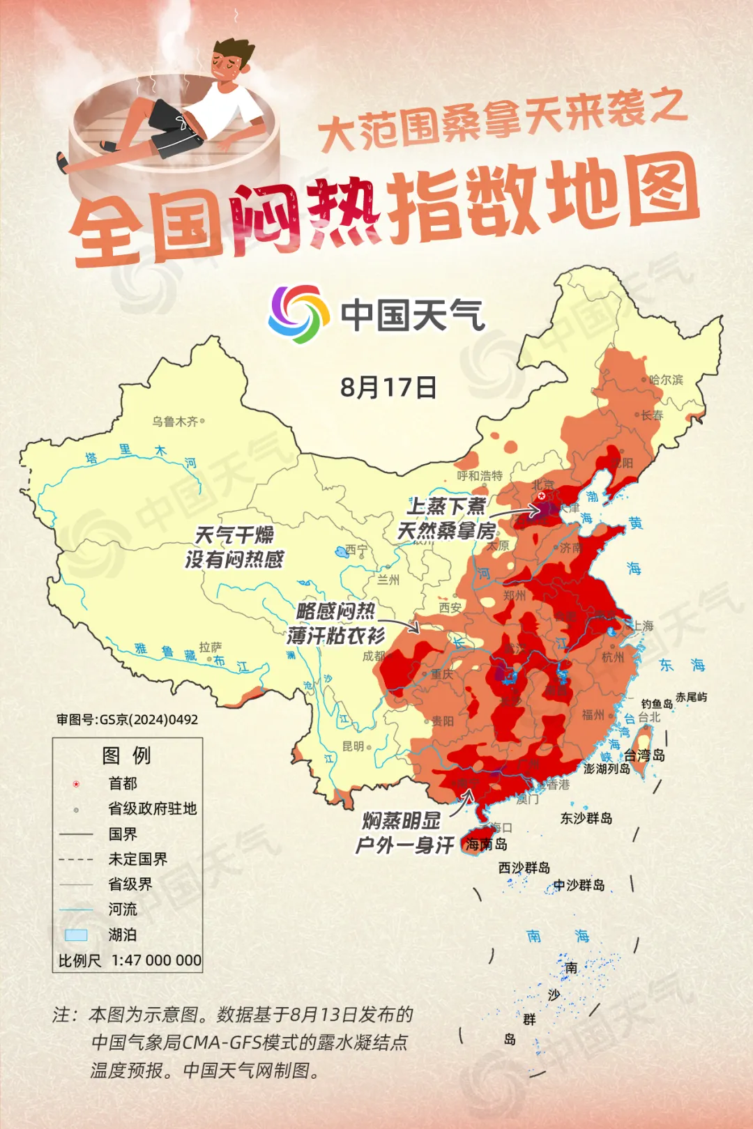  中国疫情地图及实时播报(中国疫情地图及实时播报今天)