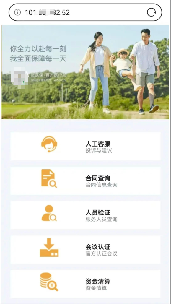 去取了个快递，被骗走17万？警方提醒插图2