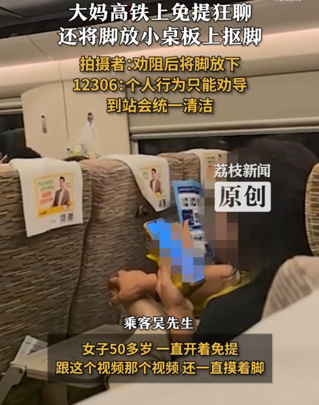 卖爆了！有店铺已售100000+，女明星也在用！网友却吵翻插图1
