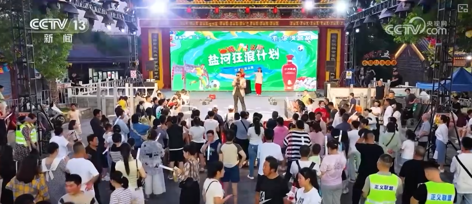 时髦新“夜”态、“室内版”新兴运动……消费“新宠”激活夏日经济活力插图4