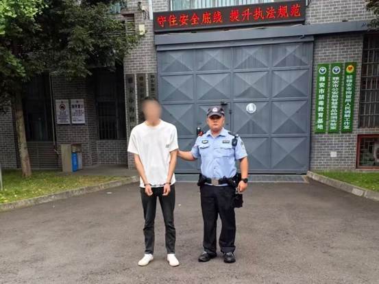 耍“小聪明”栽大跟头 雅安一男子伪造转账截图被司法拘留15日