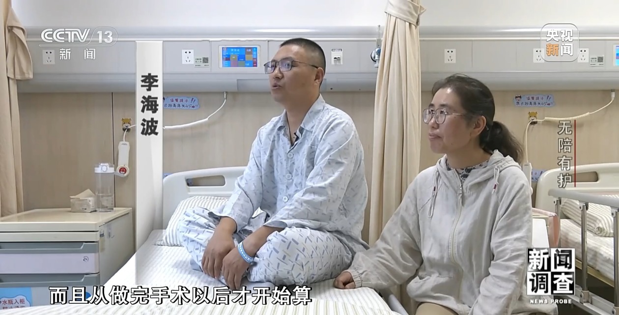 住院怎么算一天 1260