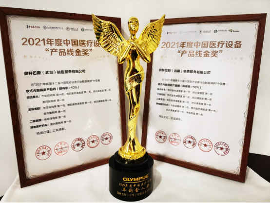 医疗设备属于什么行业第十二届中国医疗设备行业数据发布大会线上召开_https://www.jmylbn.com_新闻资讯_第1张