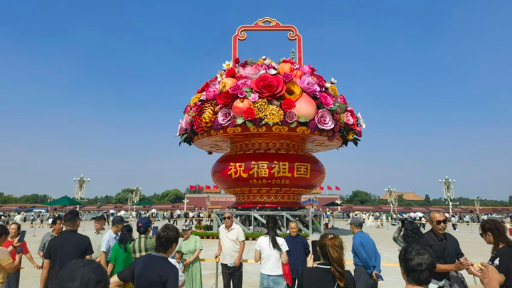 迎国庆 天安门广场大花篮主体亮相