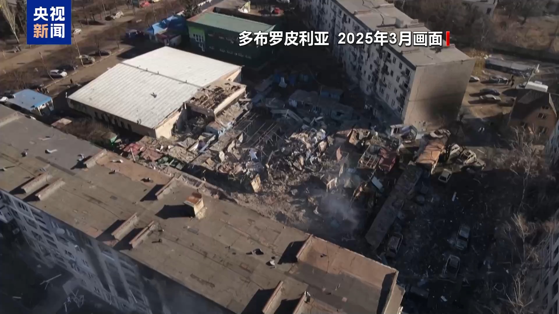 俄乌双方在红军城展开激烈争夺 泽连斯基称前线军方报告已送达