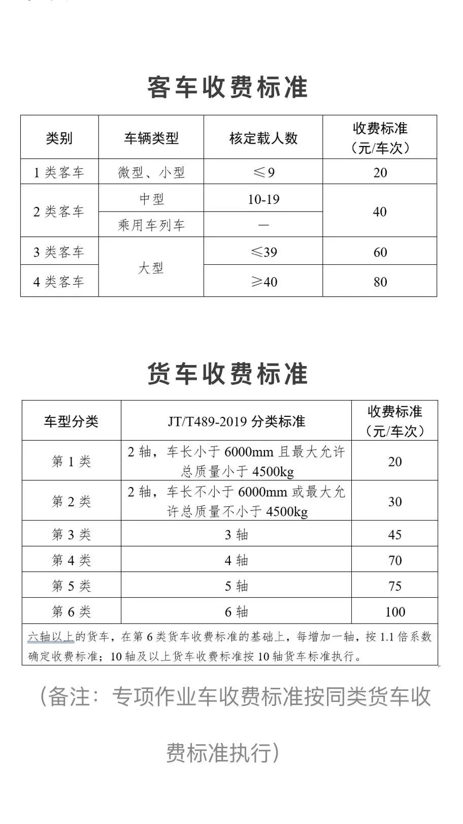 連城小說網手機版下載_獵人小說網免費閱讀_全本小說免費無彈窗在線閱讀