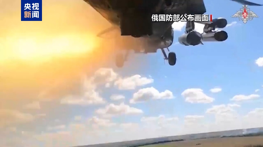 俄对乌动武，俄军向乌克兰