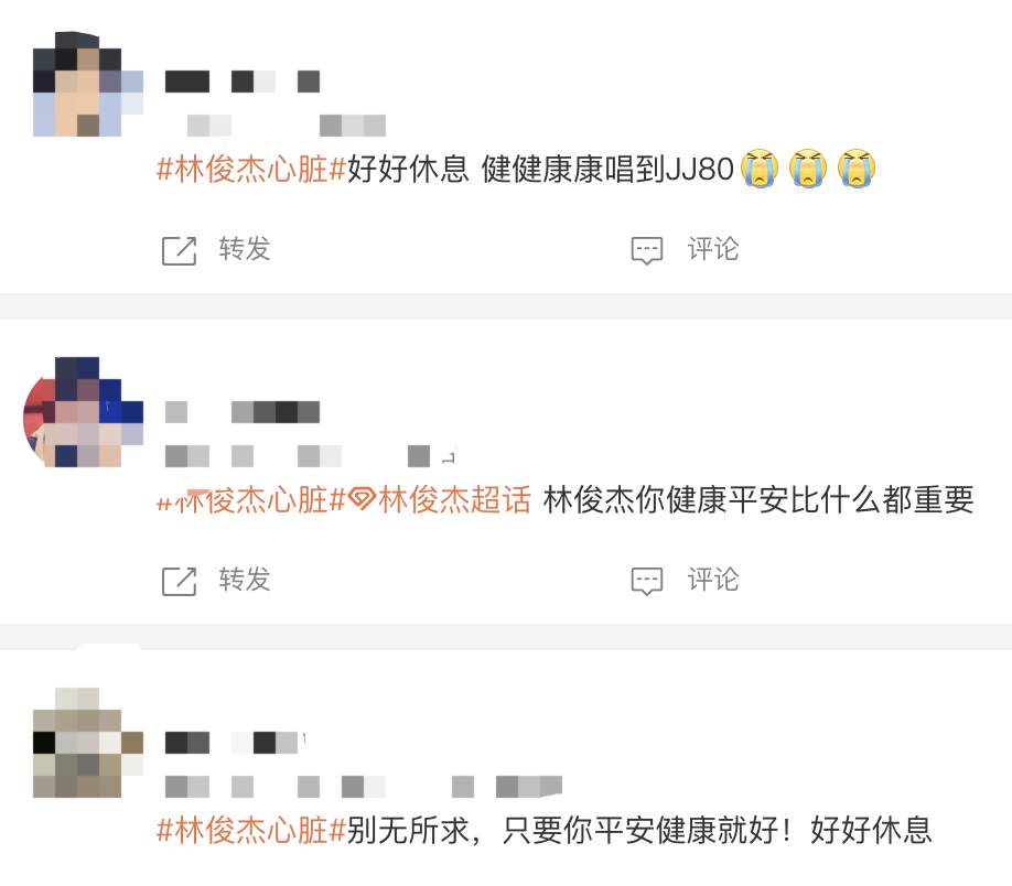 林俊杰突然自曝心脏出问题，需每日服药插图3